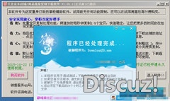 092248xfarjsp2wsf32gro.jpg