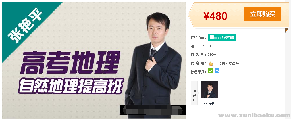 QQ图片20161231102818.png