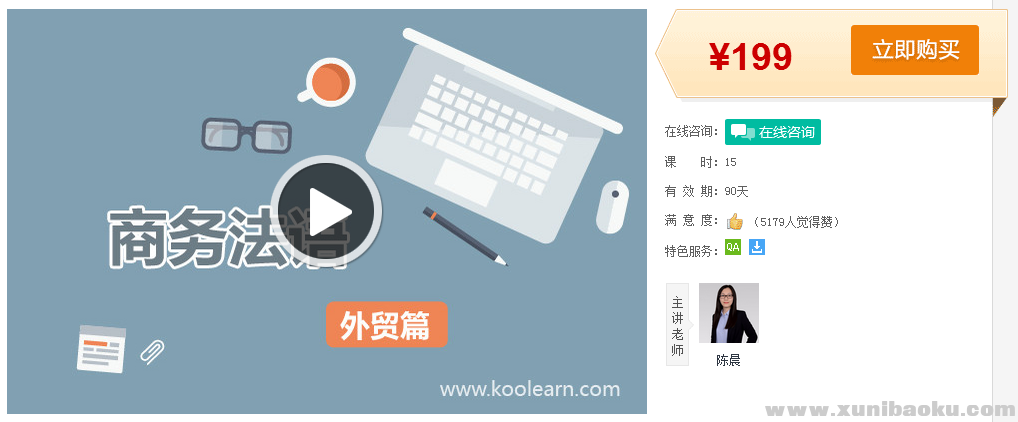 QQ图片20170302082655.png