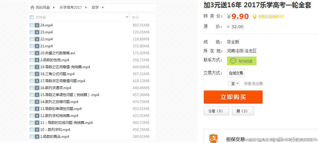 QQ图片20170304151539.png