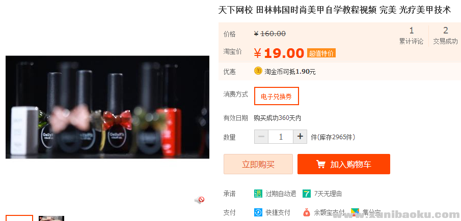 QQ图片20170306093331.png