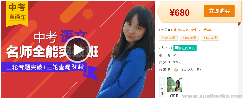 QQ图片20170312094510.png