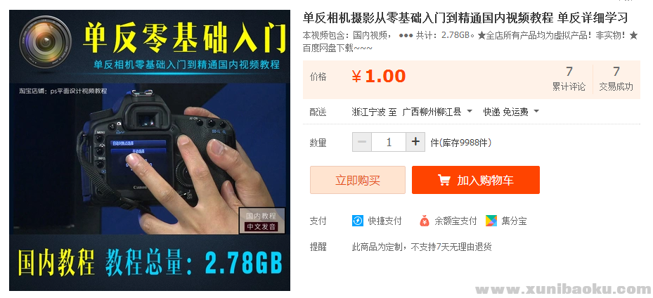 QQ图片20170420102428.png