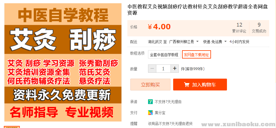 QQ图片20170603202259.png