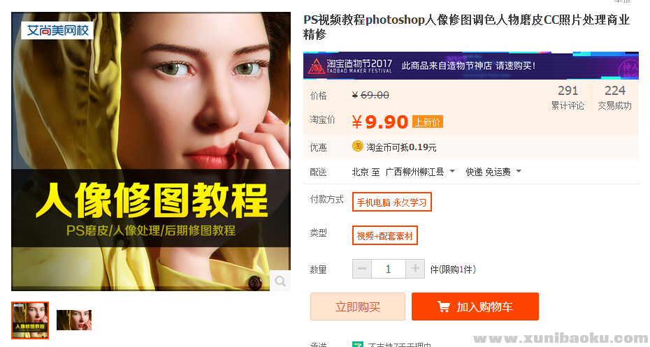 QQ图片20170712135205.png