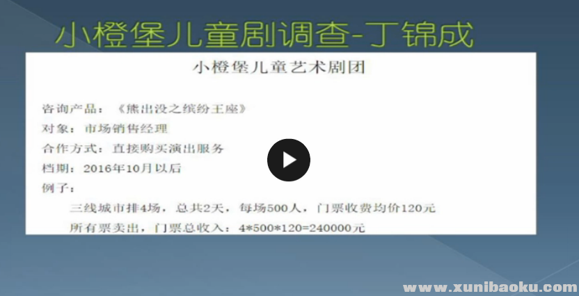 QQ图片20170715150212.png