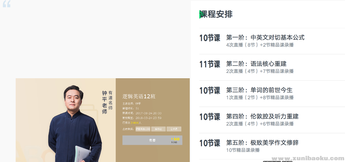 QQ图片20171006143943.png