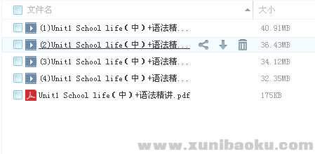 QQ图片20180308105945.png