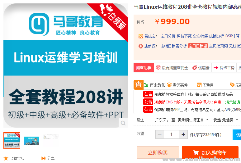 QQ图片20180329221130.png