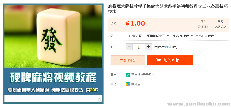 QQ图片20180331103915.png