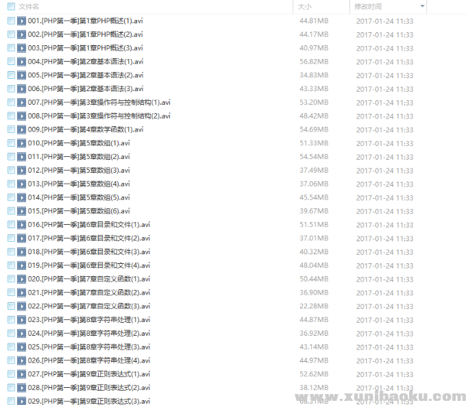 QQ图片20180506082419.png