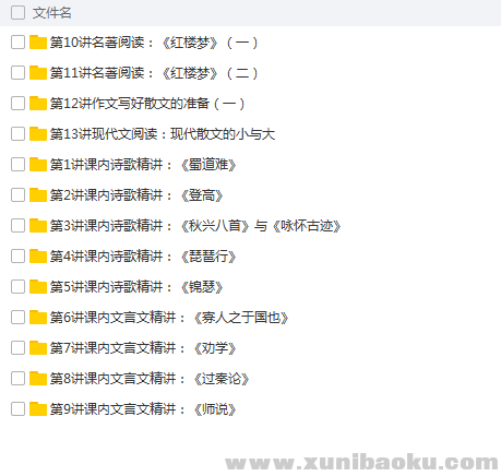 QQ图片20180517103150.png