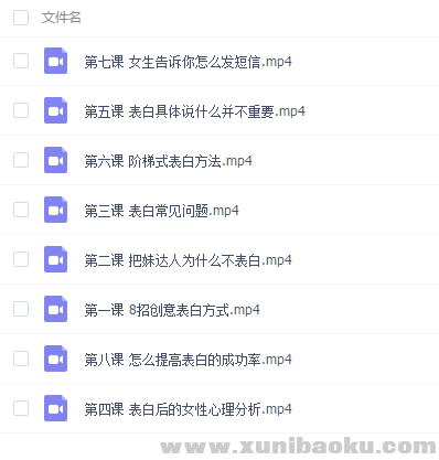 QQ图片20180806085457.png
