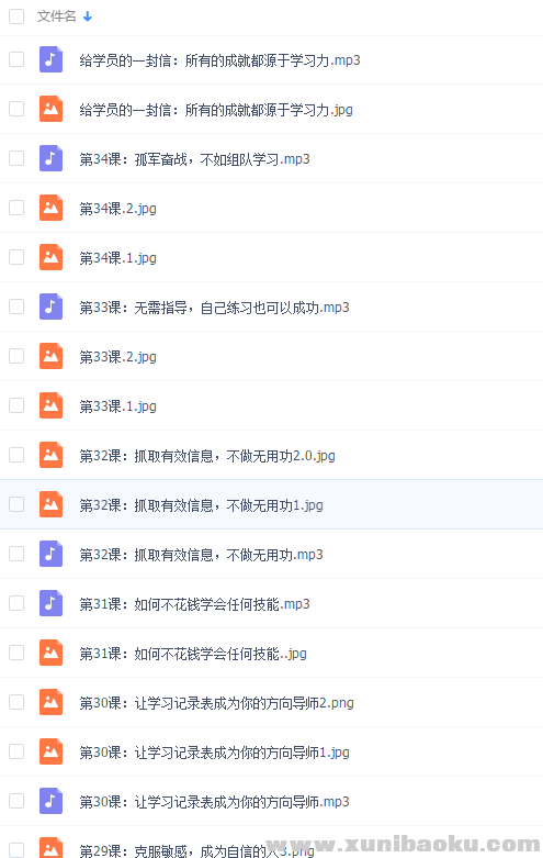 QQ图片20180826101833.png