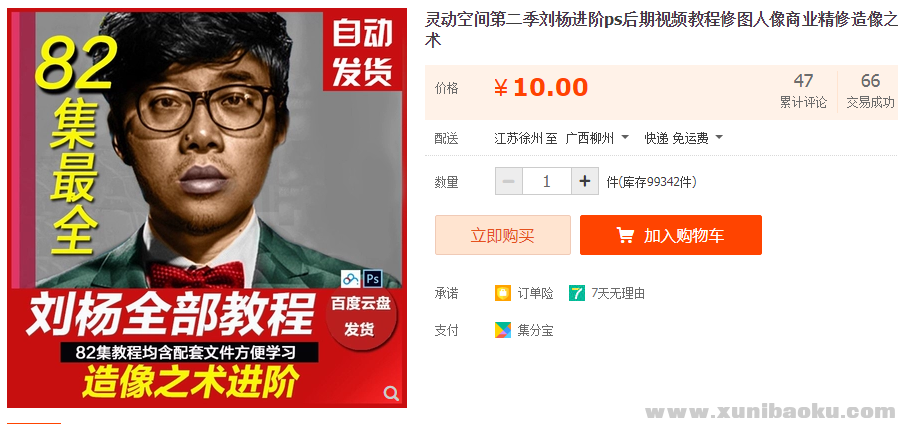 QQ图片20181029121946.png
