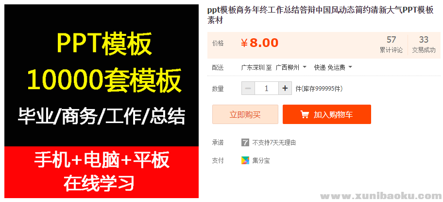 QQ图片20181104095855.png