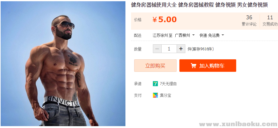 QQ图片20181104110136.png