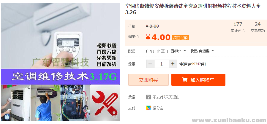 QQ图片20181107113019.png