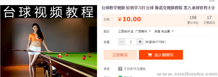 QQ图片20181115111914.png