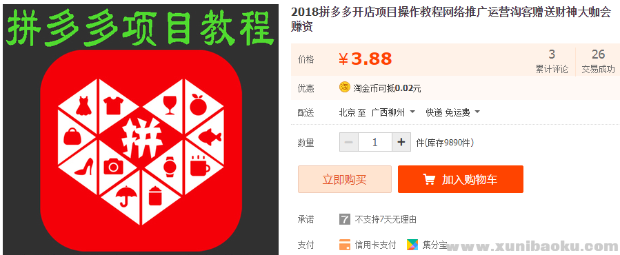 QQ图片20181117100759.png