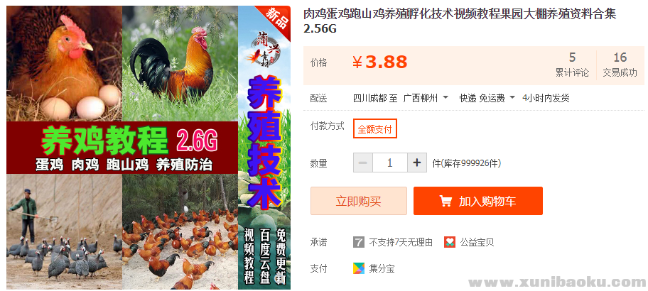 QQ图片20181119112853.png
