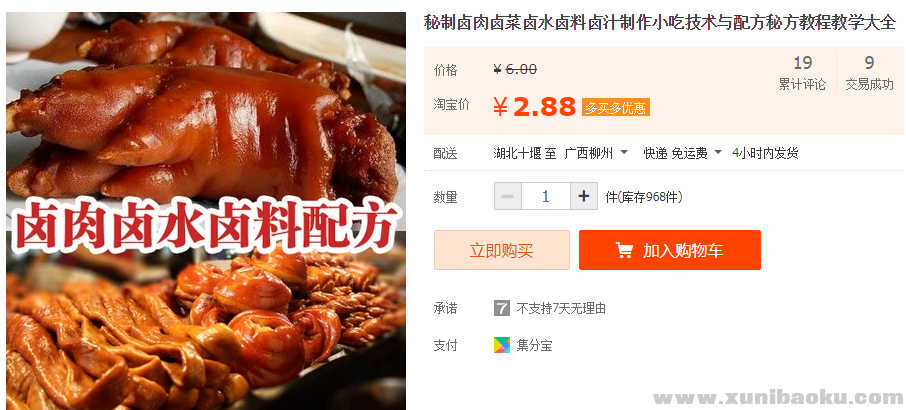 QQ图片20181204084734.png