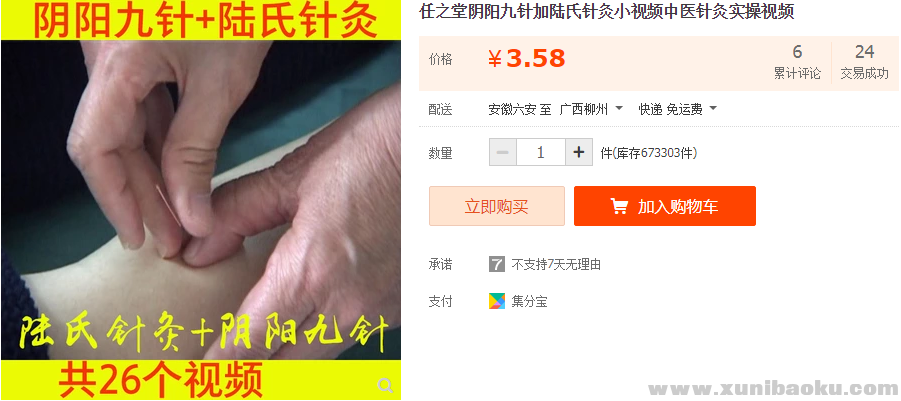 QQ图片20181211124057.png