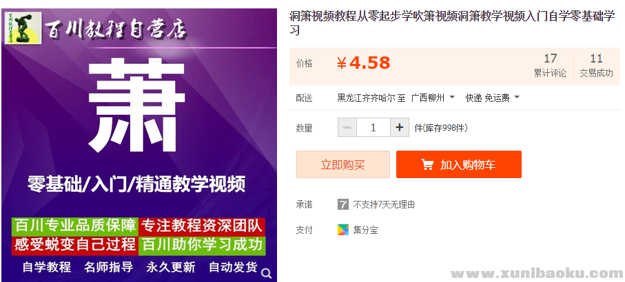 QQ图片20181212110036.png