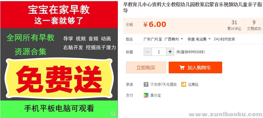 QQ图片20190108113426.png