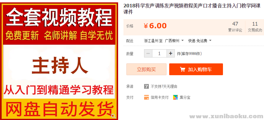 QQ图片20190117125723.png