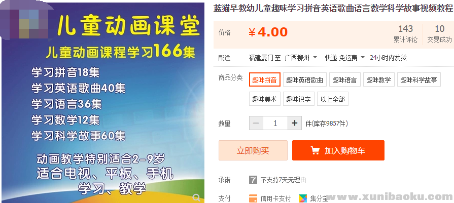 QQ图片20190217161937.png