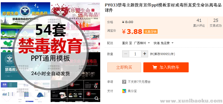 QQ图片20190219152837.png