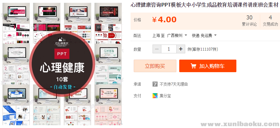 QQ图片20190227112253.png