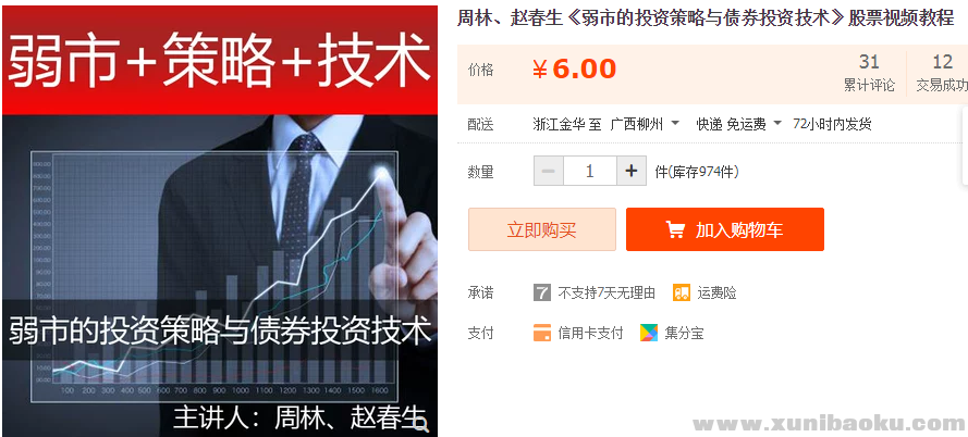 QQ图片20190319094614.png