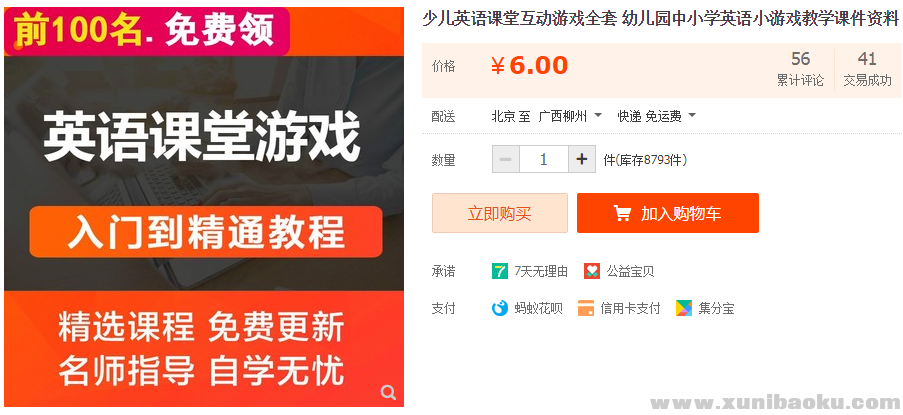 QQ图片20190327083420.png