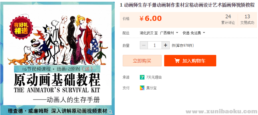 QQ图片20190327140335.png