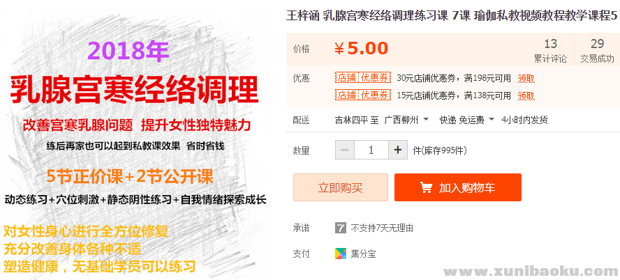QQ图片20190413201702.png