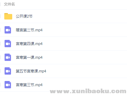 QQ图片20190413202001.png