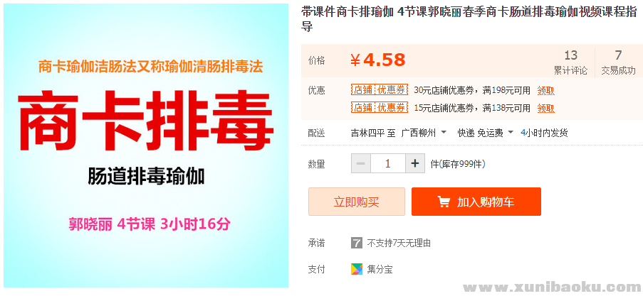 QQ图片20190414111412.png
