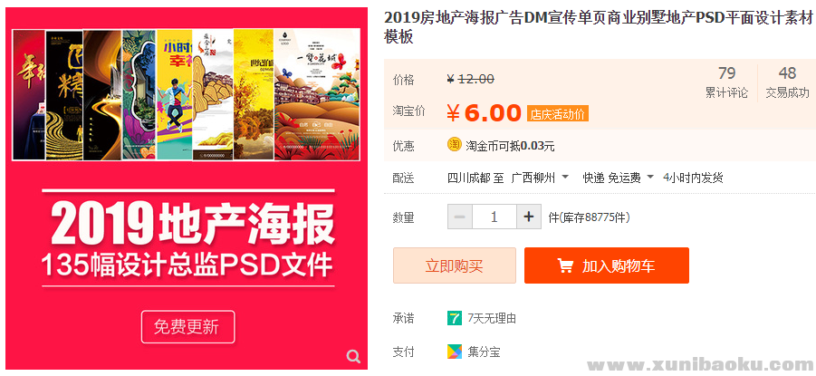 QQ图片20190419121738.png