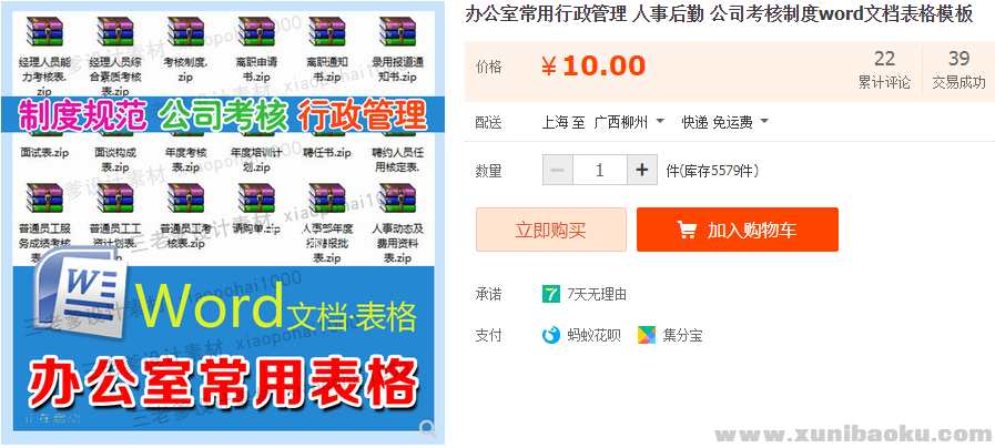 QQ图片20190423125540.png