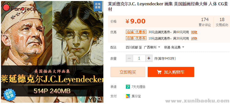 QQ图片20190530114744.png