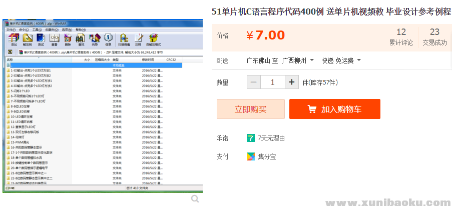 QQ图片20190619102523.png