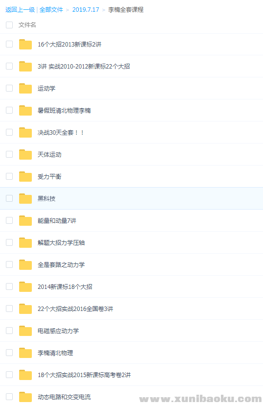 QQ图片20190717083343.png