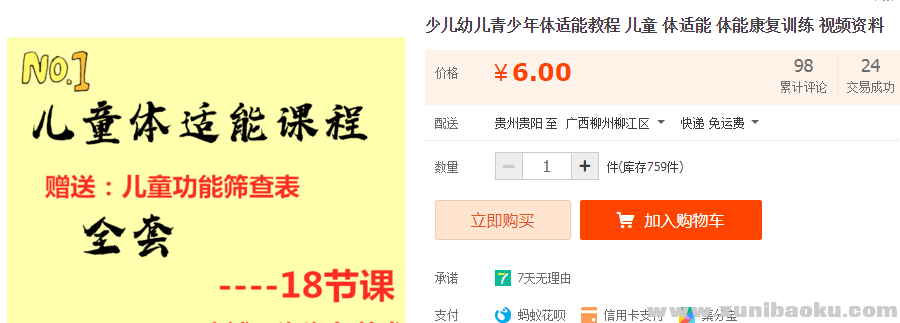 QQ图片20190718190711.png