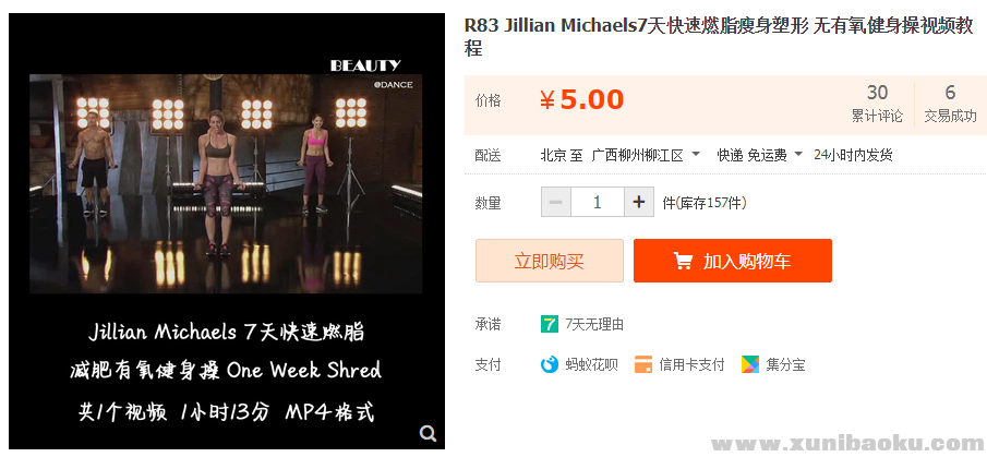 QQ图片20190726180846.png