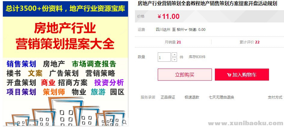 阿里旺旺图片20190609104139.jpg
