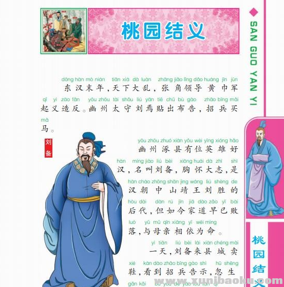 QQ图片20190807102249.png