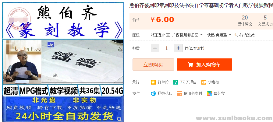 QQ图片20190811105833.png