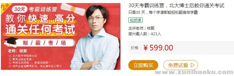 QQ图片20190816104120.png